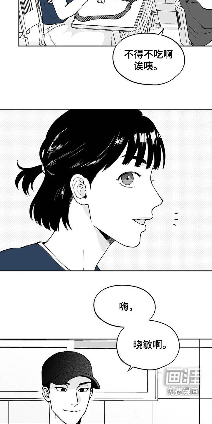 第83章：【第二季】现身
