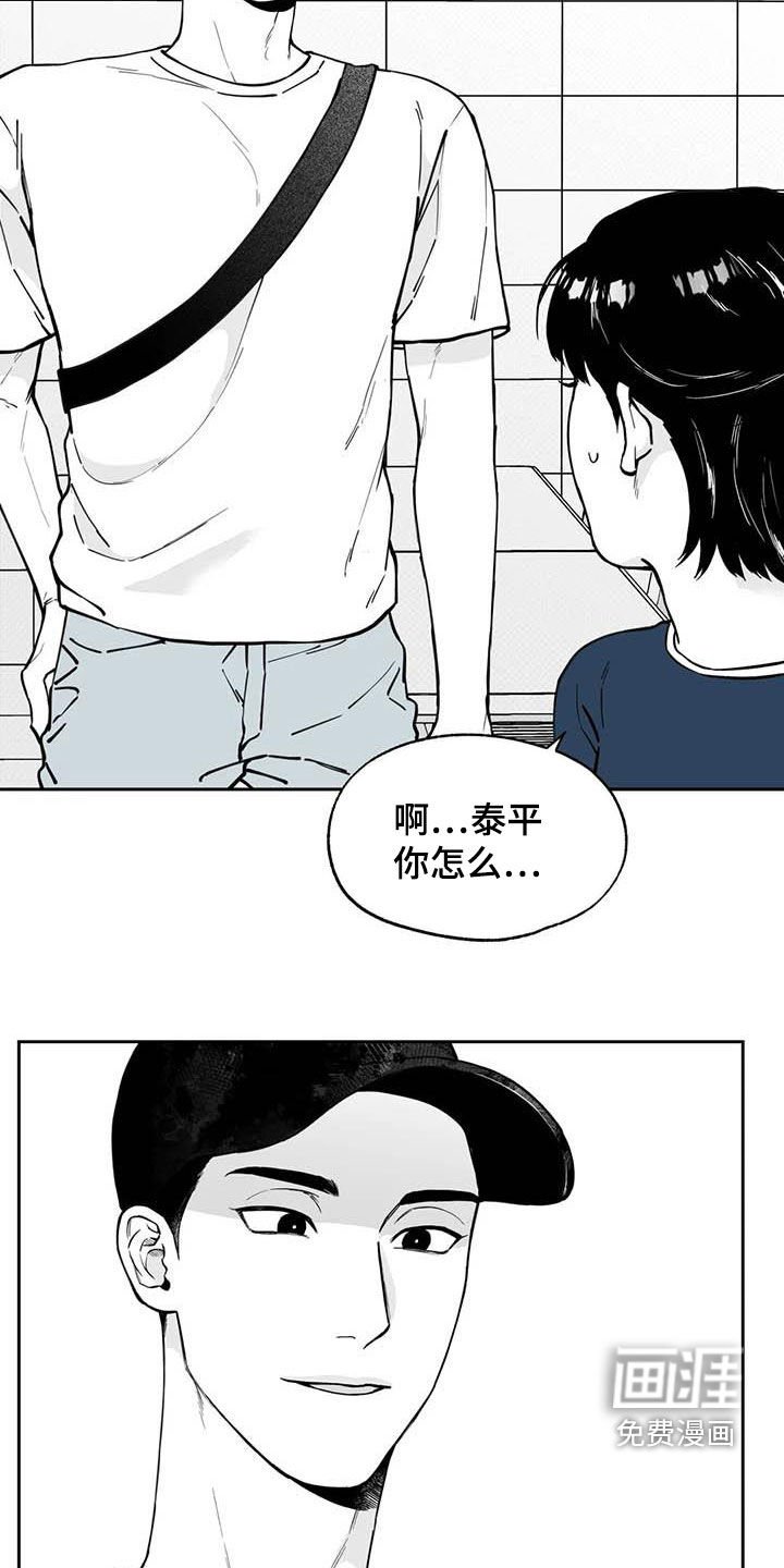 第83章：【第二季】现身