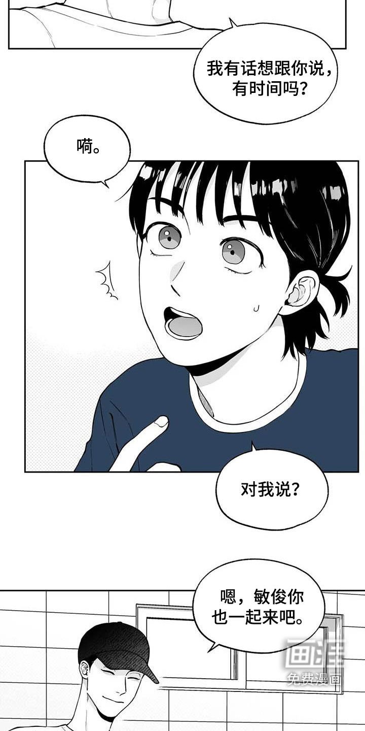 第83章：【第二季】现身