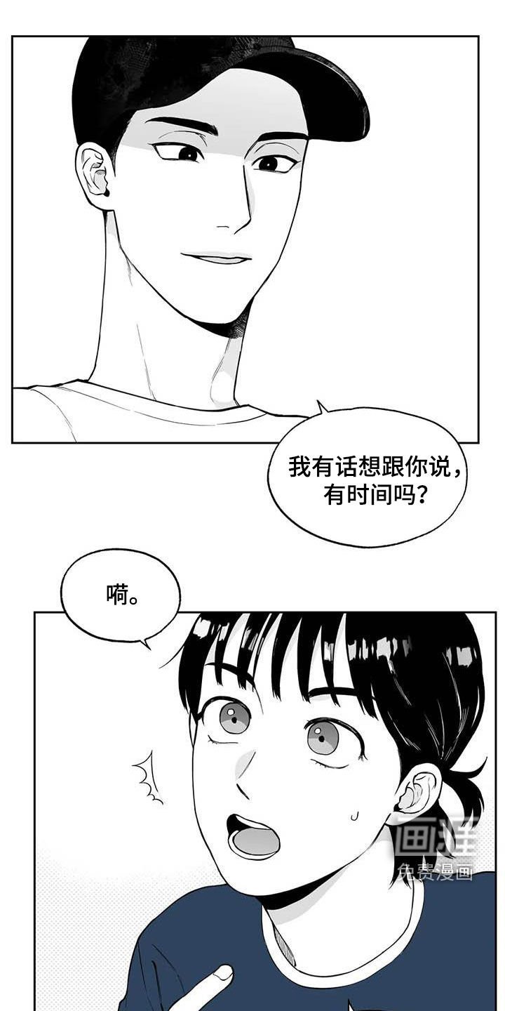 第84章：【第二季】自证清白