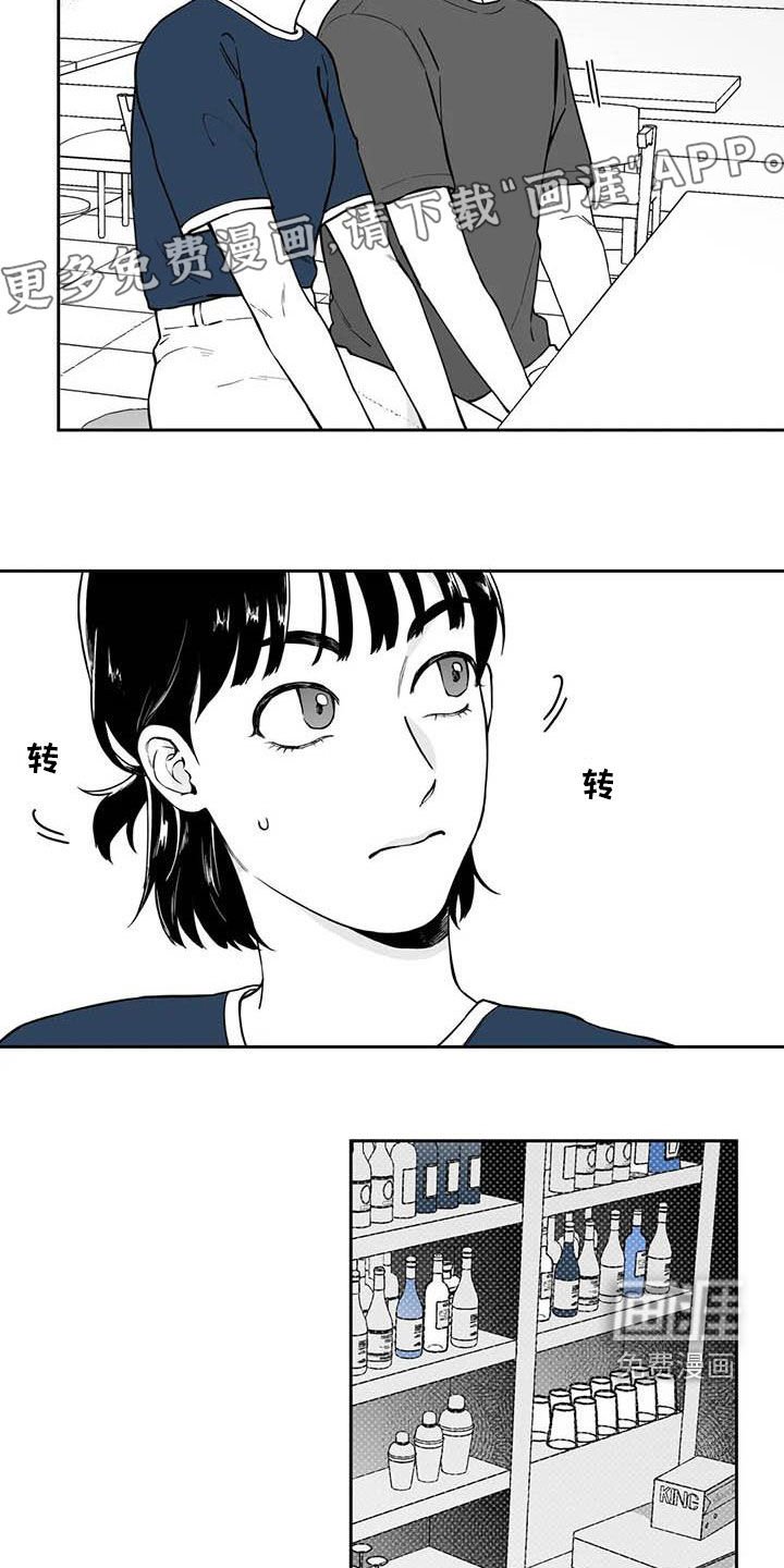 第84章：【第二季】自证清白