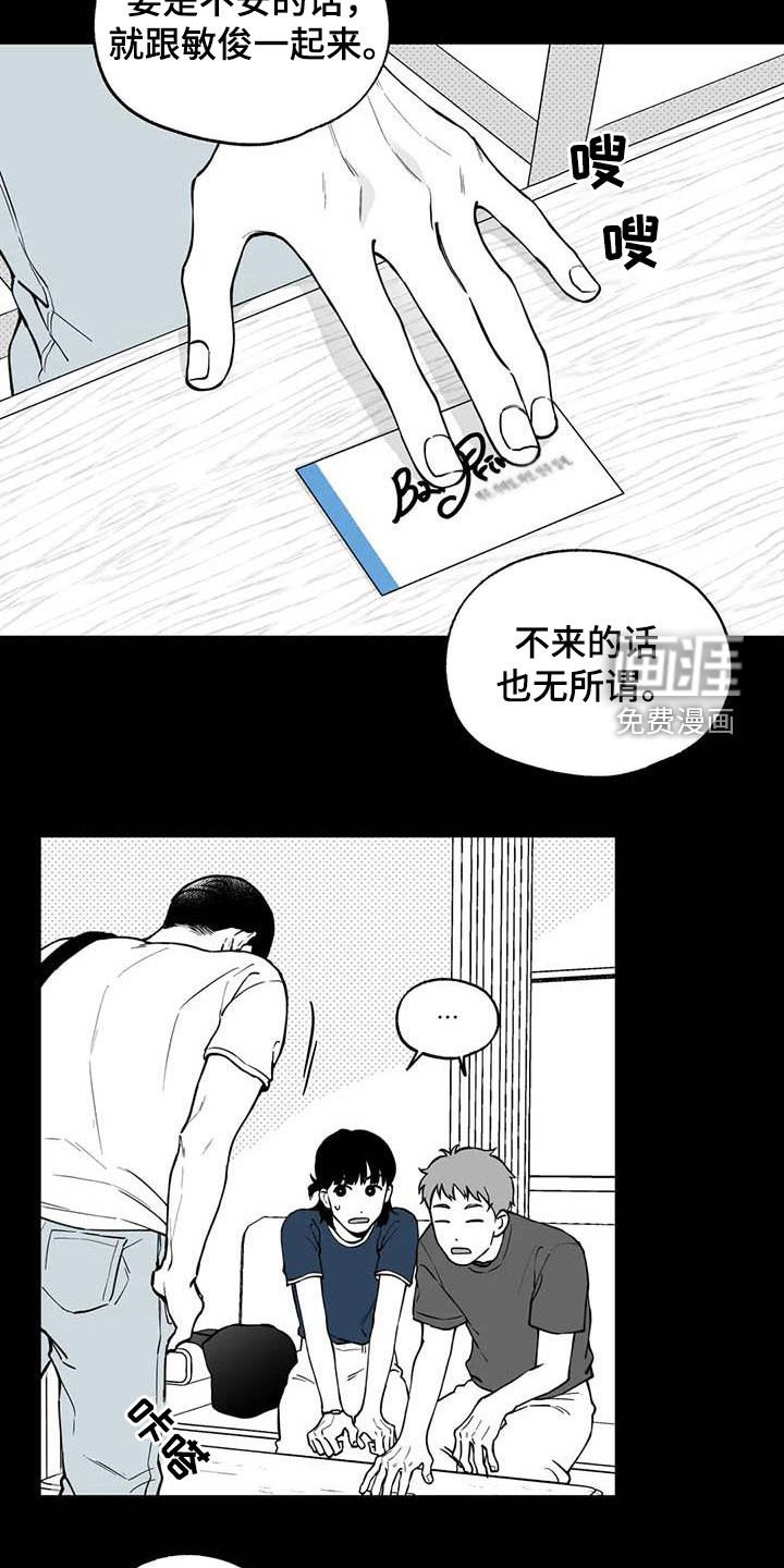 第84章：【第二季】自证清白