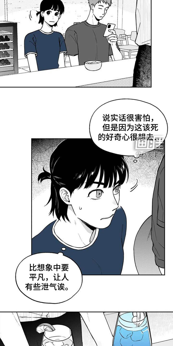 第84章：【第二季】自证清白