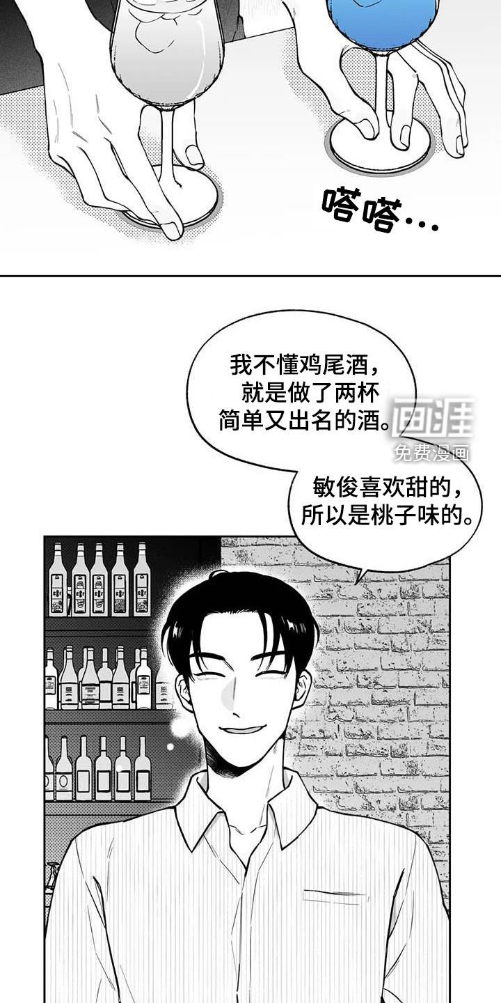 第84章：【第二季】自证清白