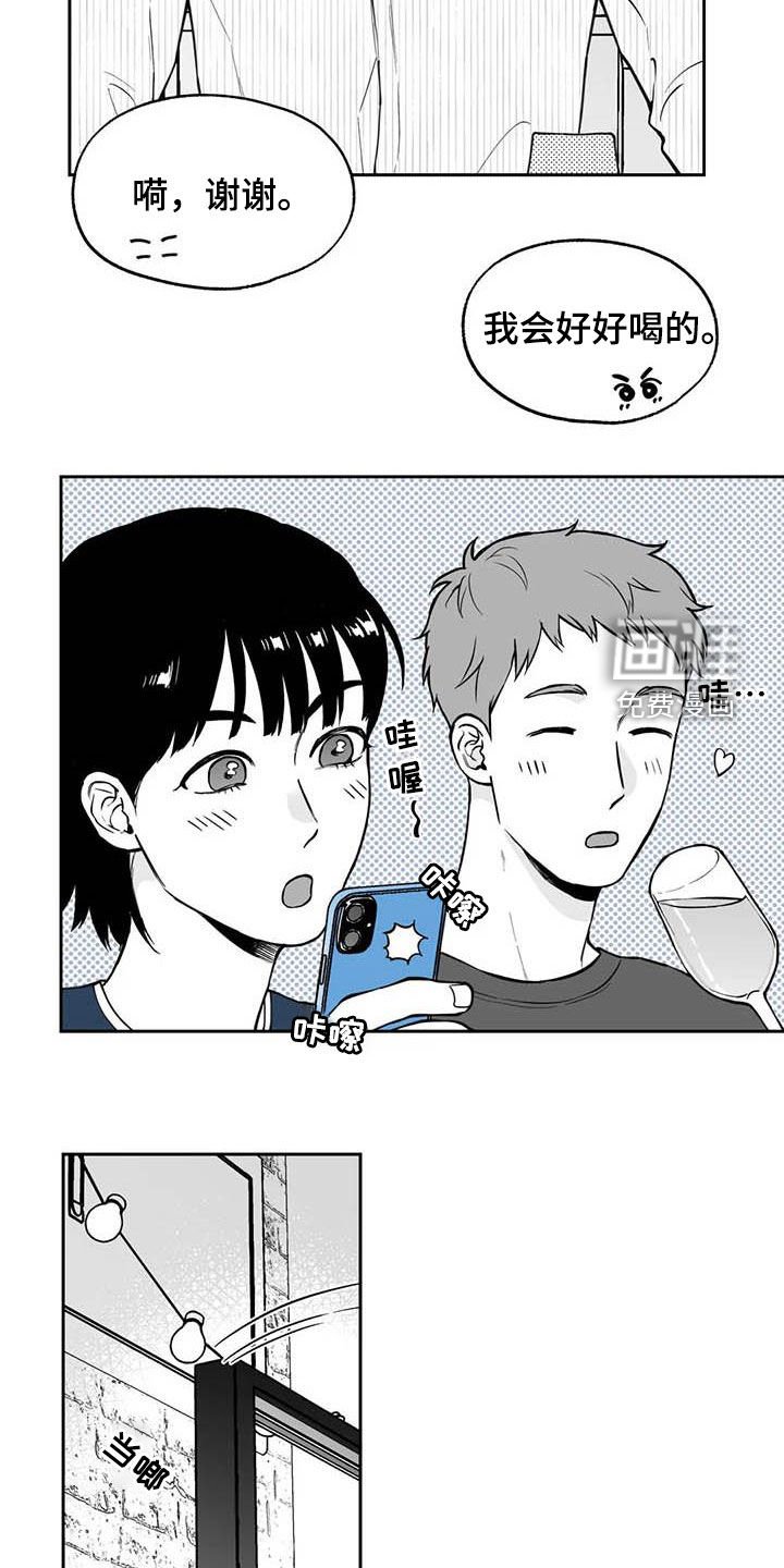 第84章：【第二季】自证清白