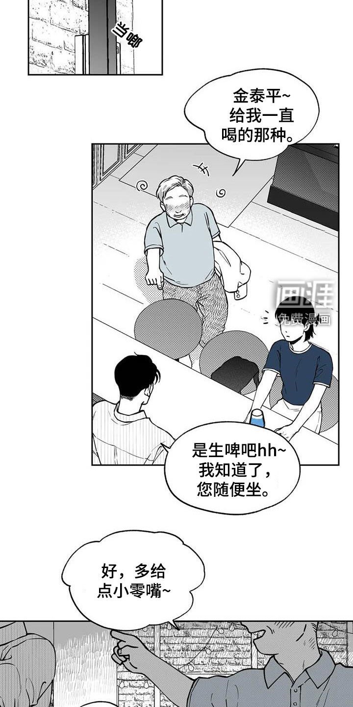 第84章：【第二季】自证清白