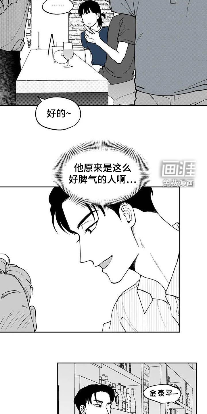 第84章：【第二季】自证清白