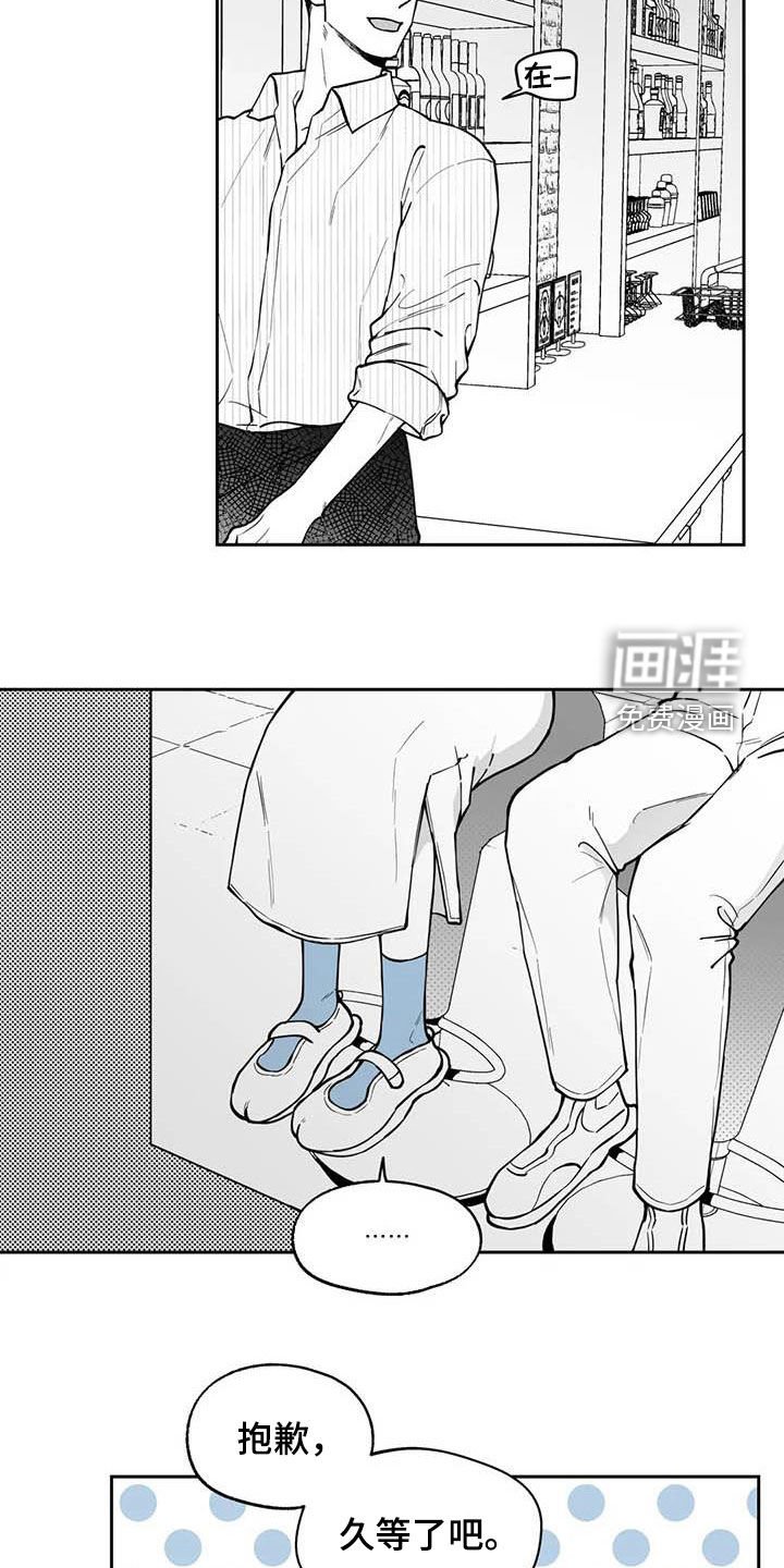 第84章：【第二季】自证清白