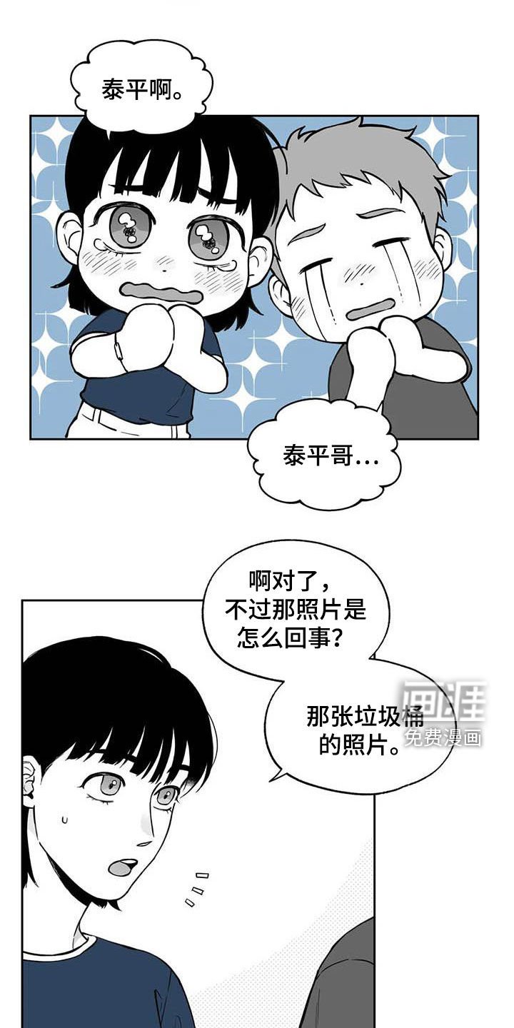 第85章：【第二季】称赞