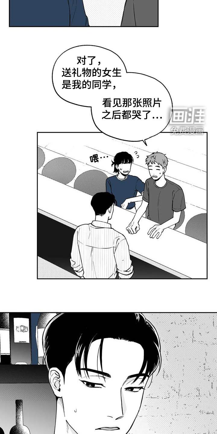 第85章：【第二季】称赞