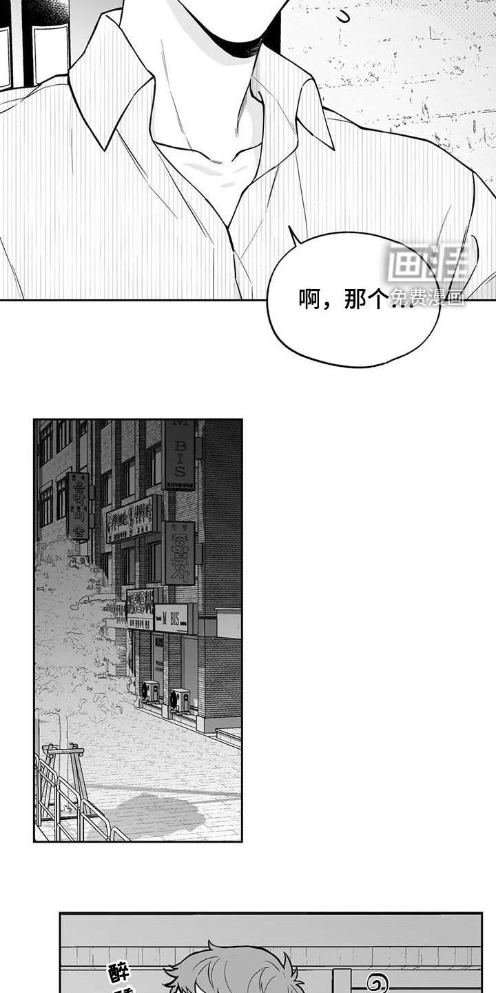 第85章：【第二季】称赞