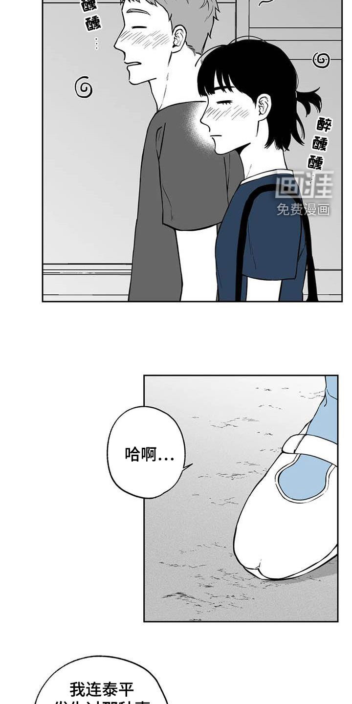 第85章：【第二季】称赞
