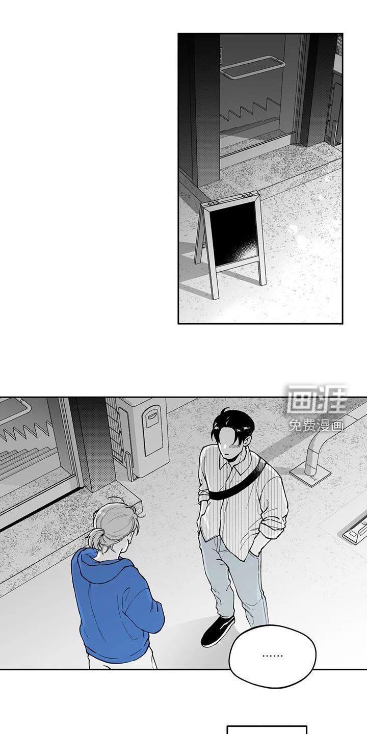 第86章：【第二季】宣传