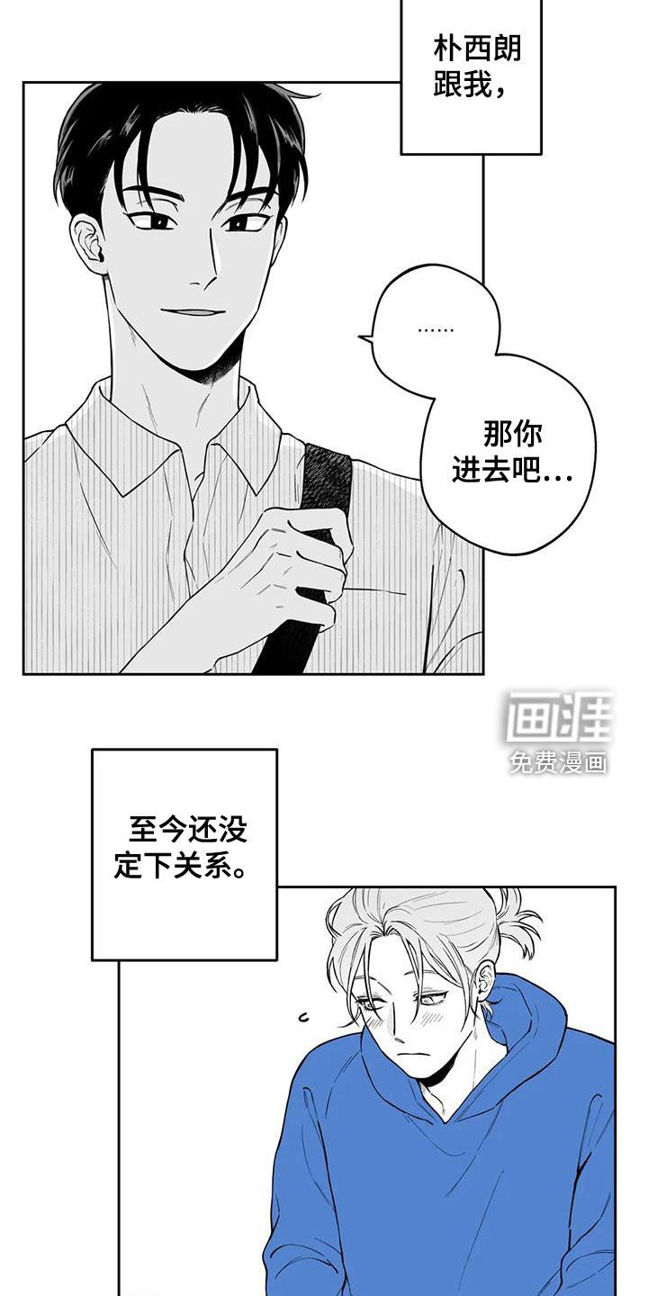 第86章：【第二季】宣传