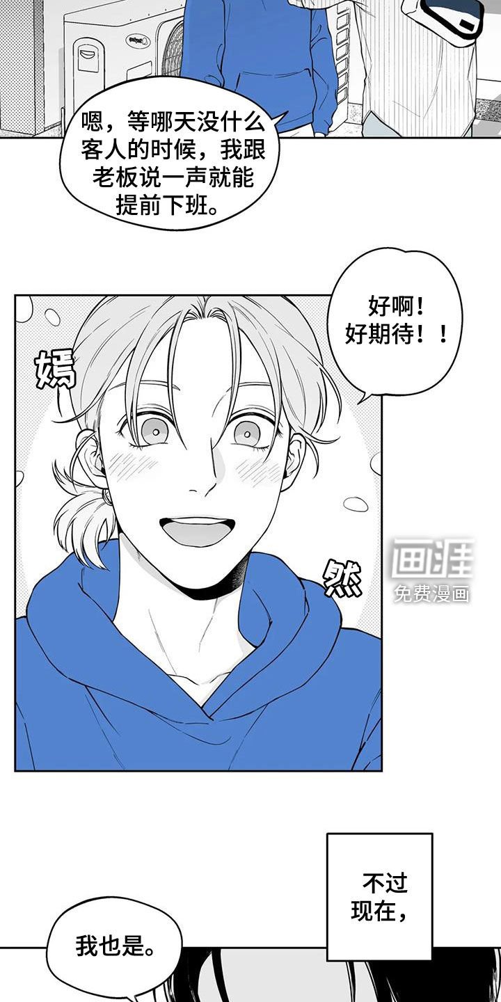 第86章：【第二季】宣传