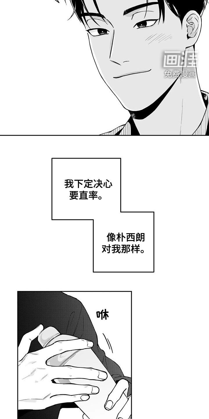 第86章：【第二季】宣传
