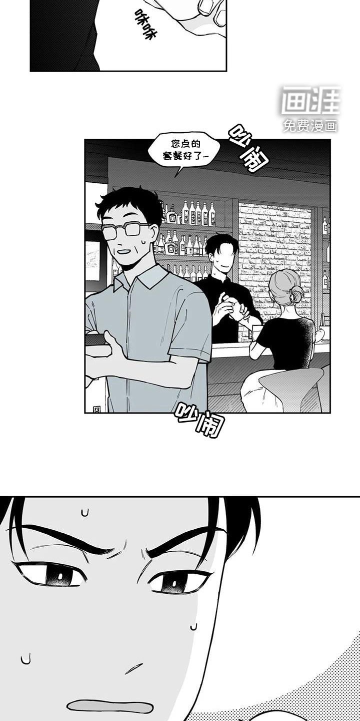 第86章：【第二季】宣传