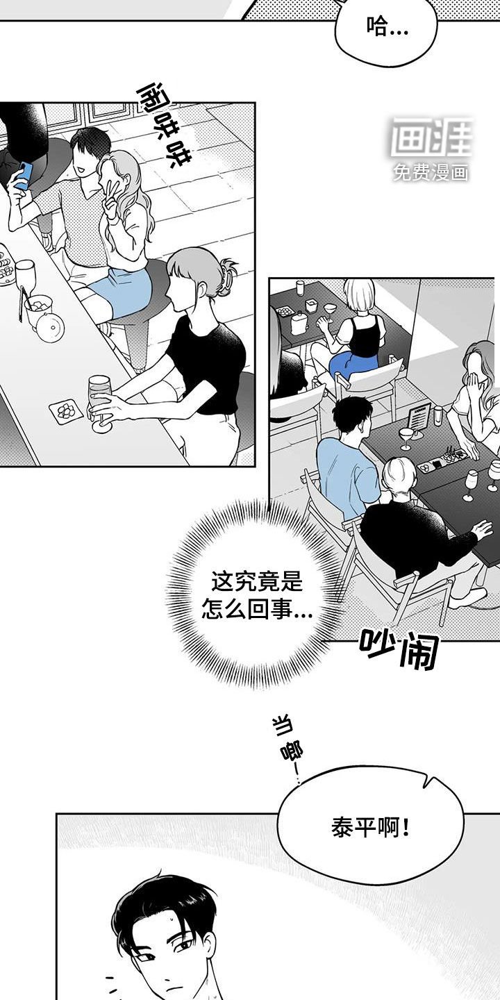 第86章：【第二季】宣传