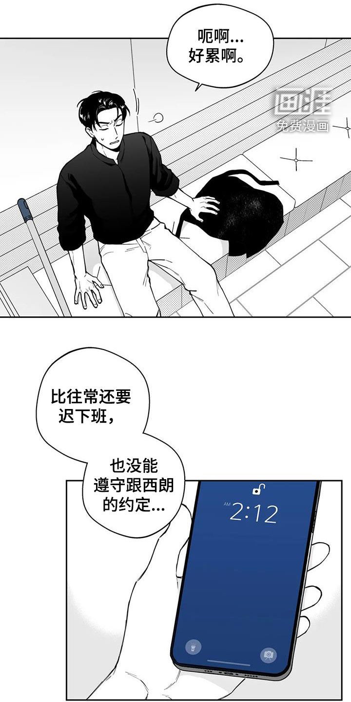 第86章：【第二季】宣传