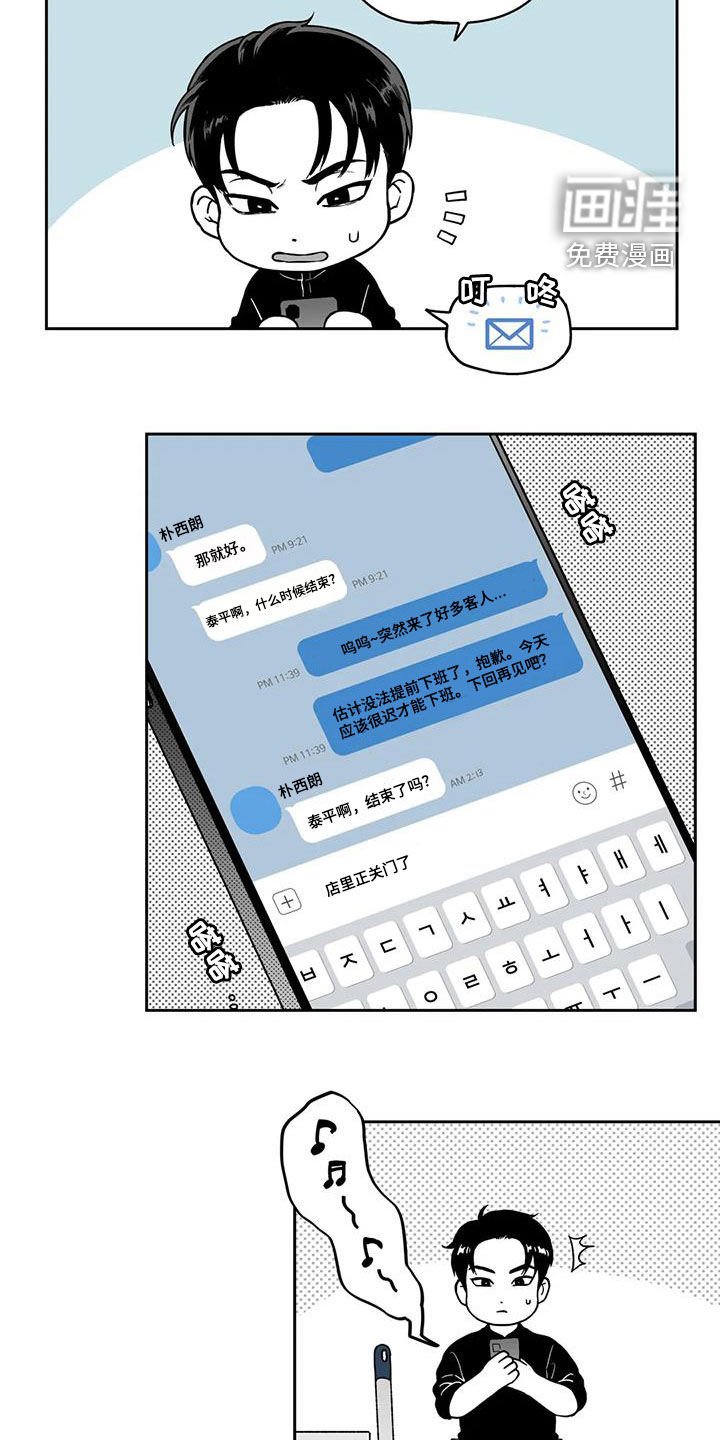 第86章：【第二季】宣传
