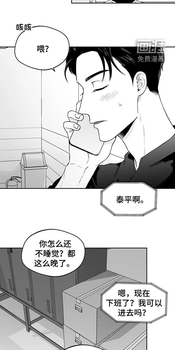 第86章：【第二季】宣传