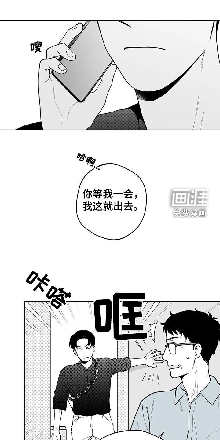 第87章：【第二季】表白