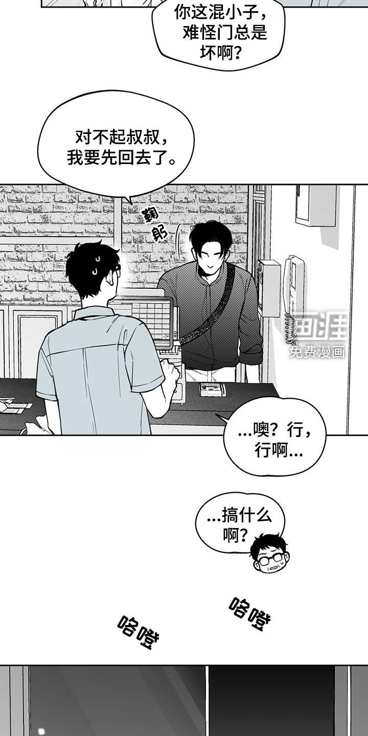 第87章：【第二季】表白