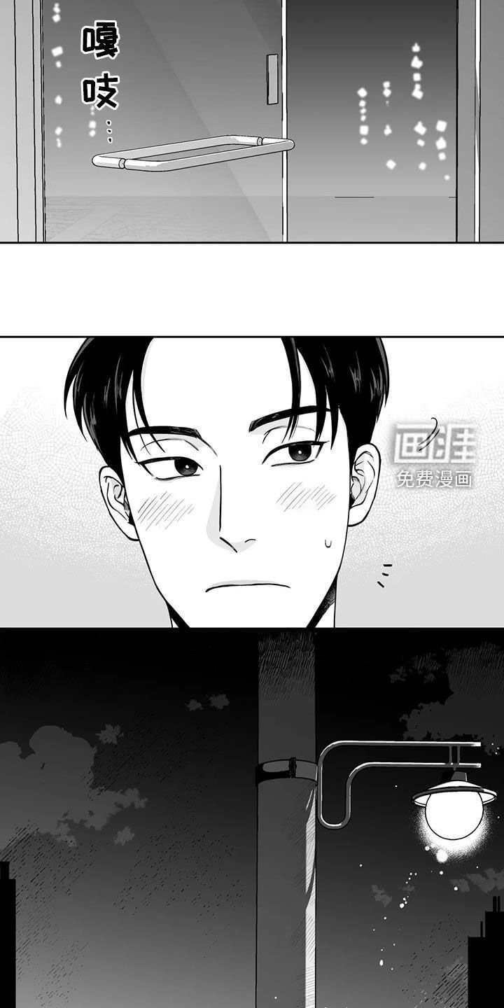第87章：【第二季】表白
