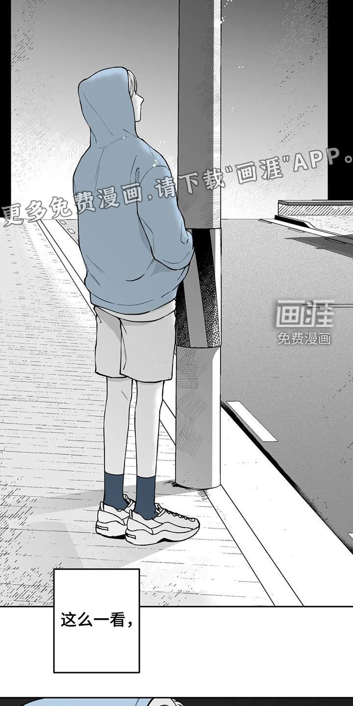 第87章：【第二季】表白