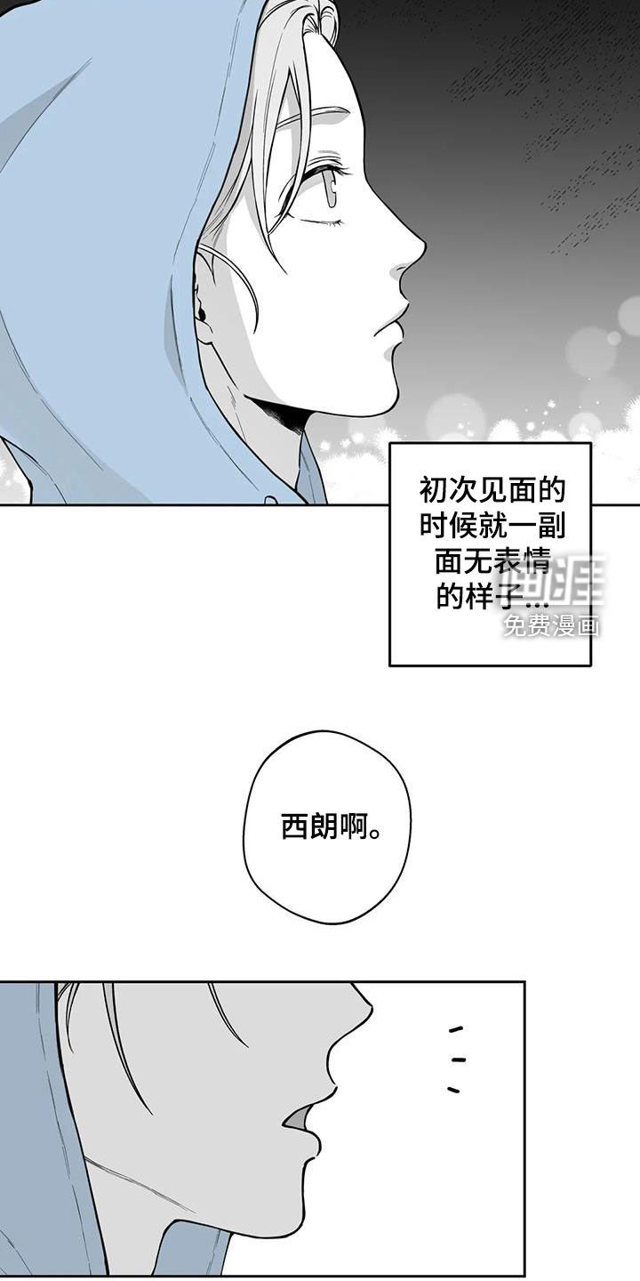 第87章：【第二季】表白