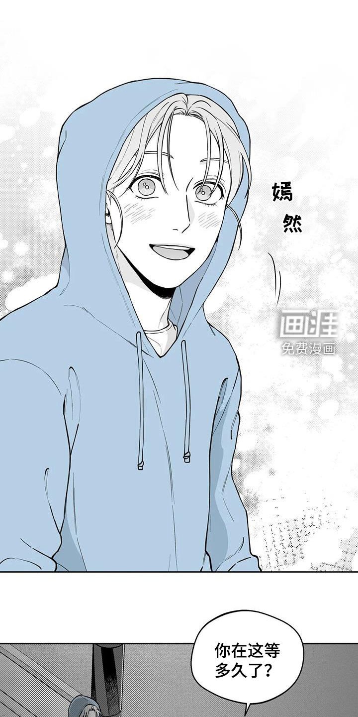 第87章：【第二季】表白