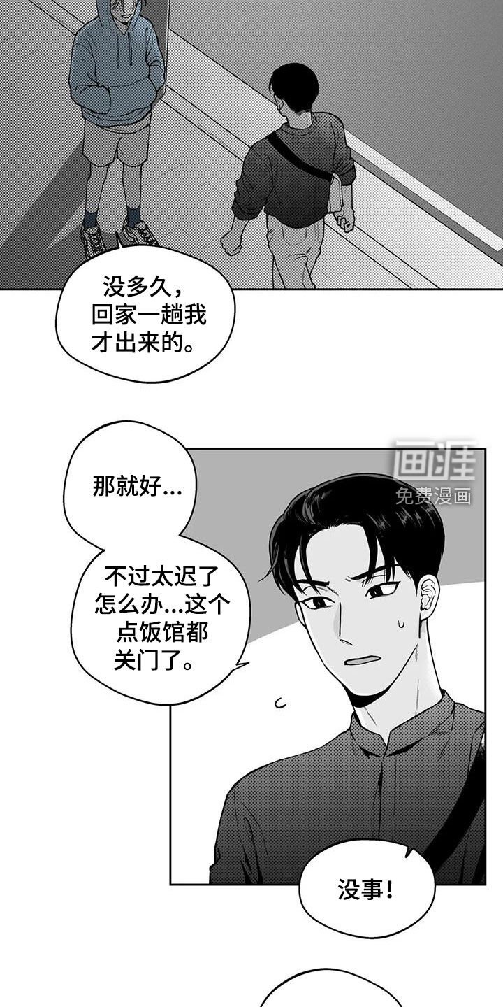 第87章：【第二季】表白