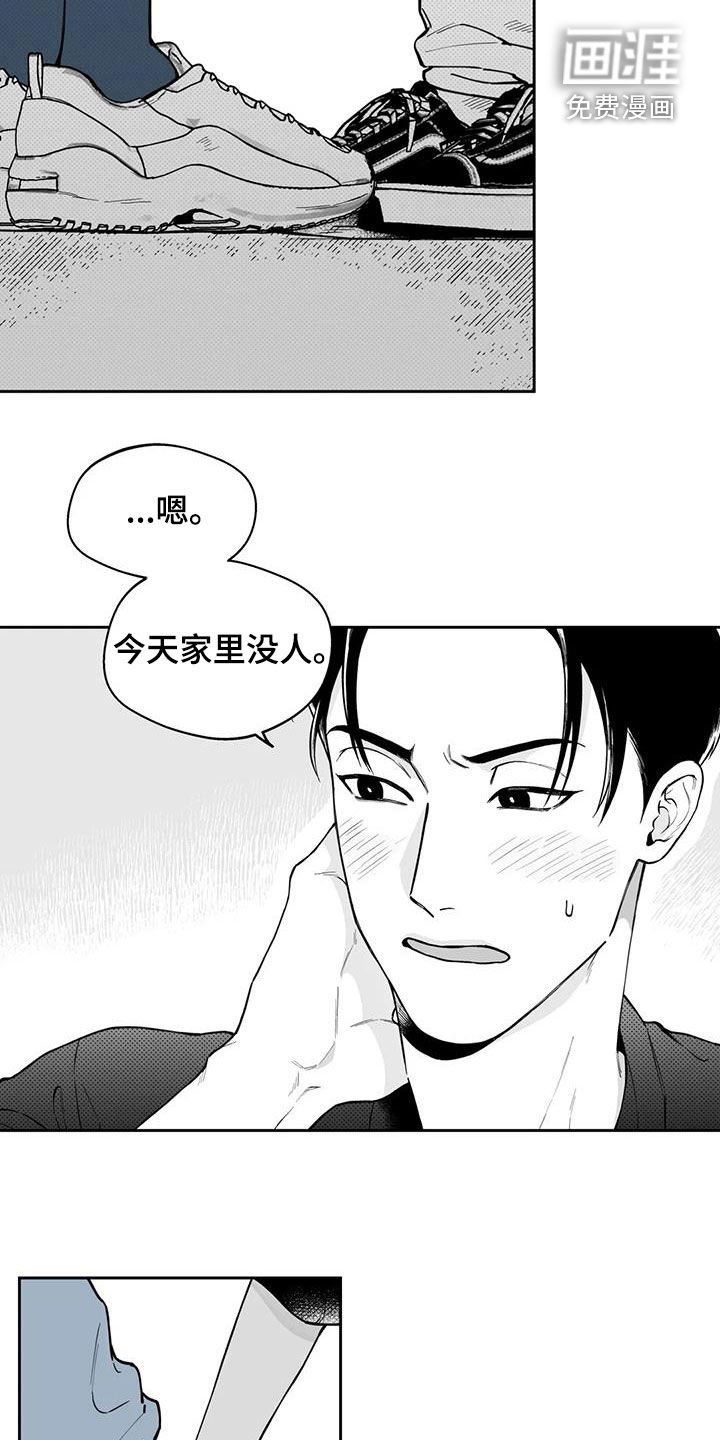 第87章：【第二季】表白