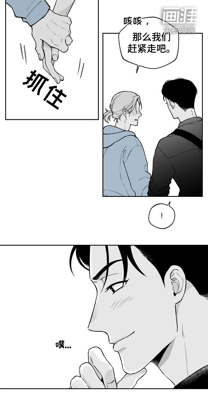 第87章：【第二季】表白