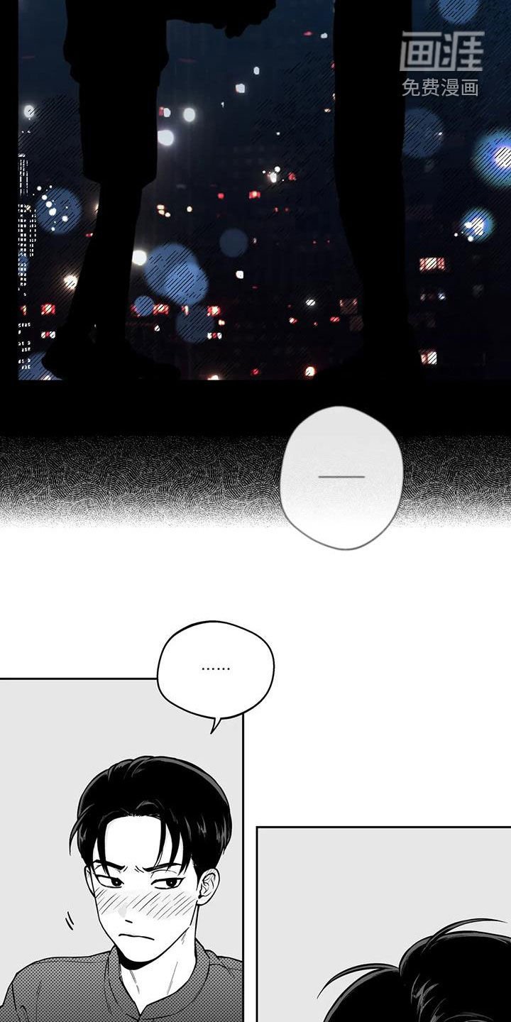 第87章：【第二季】表白