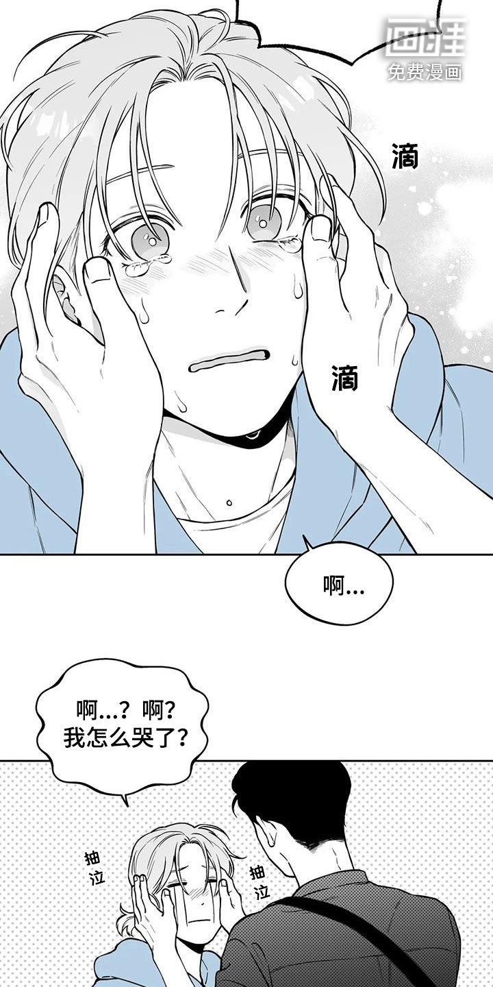 第87章：【第二季】表白