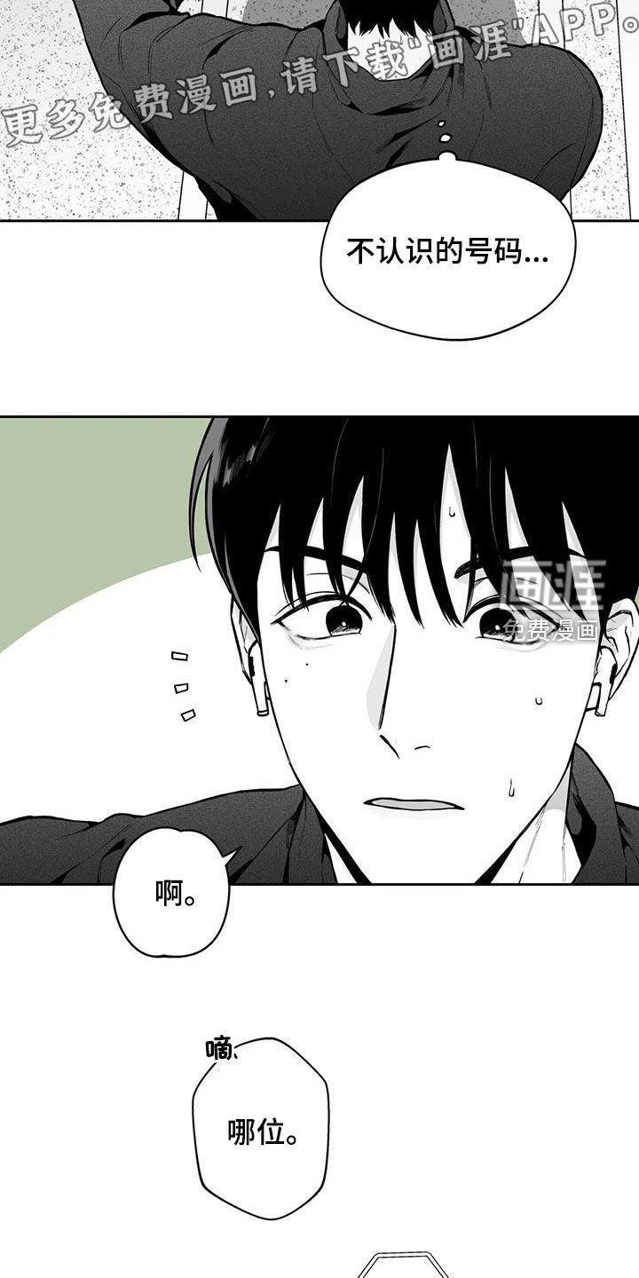 第88章：【第二季】醉酒