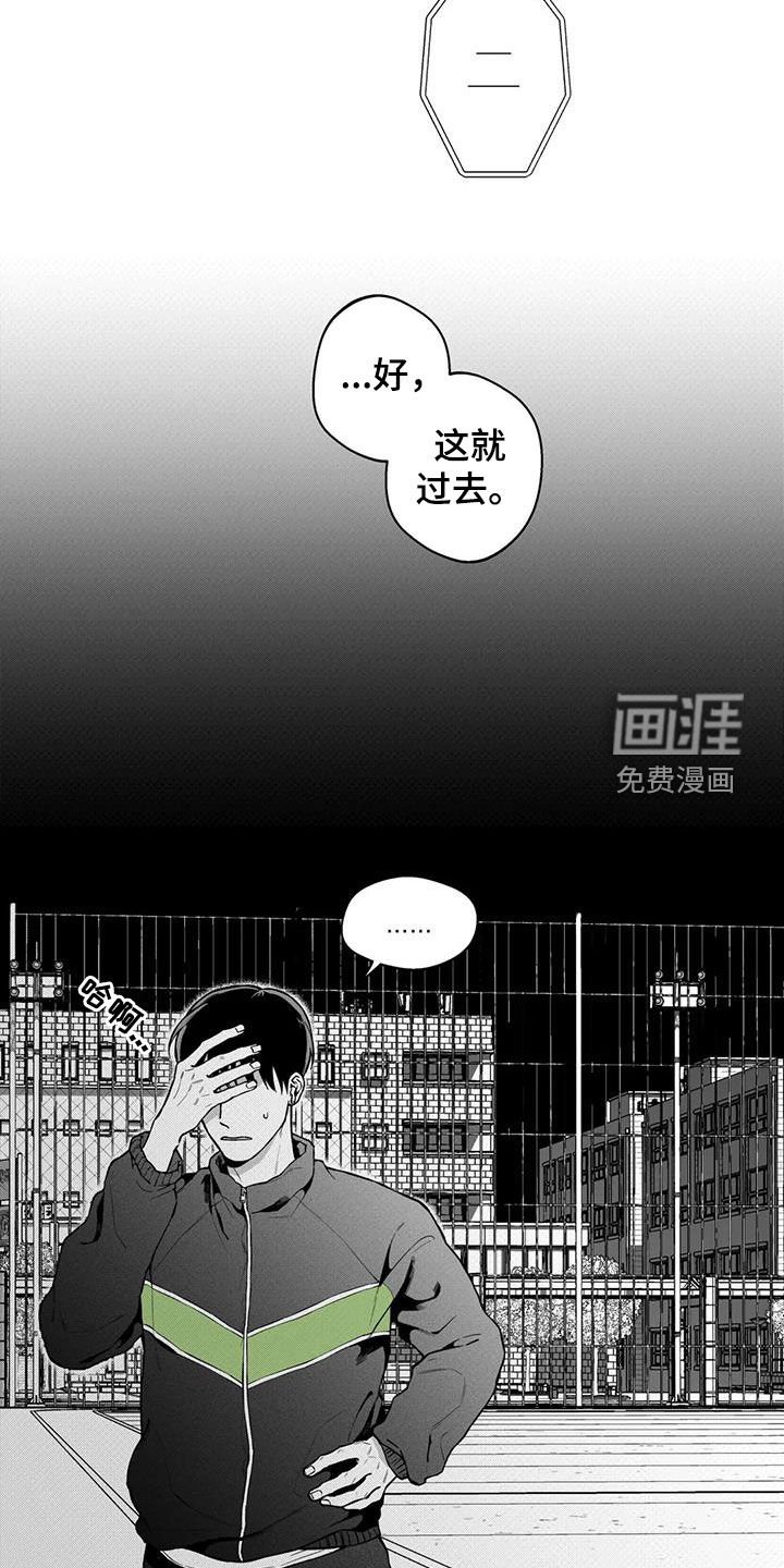 第88章：【第二季】醉酒