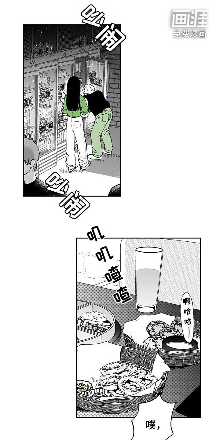 第88章：【第二季】醉酒