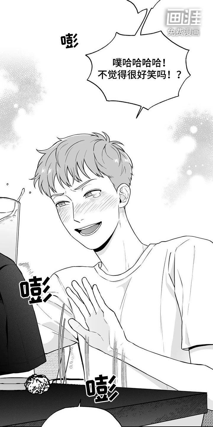 第88章：【第二季】醉酒