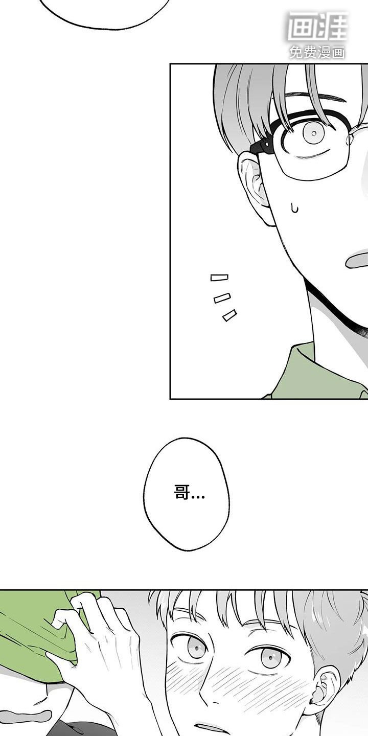 第88章：【第二季】醉酒