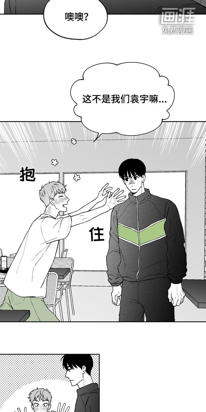 第88章：【第二季】醉酒