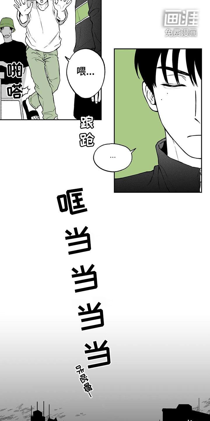 第88章：【第二季】醉酒