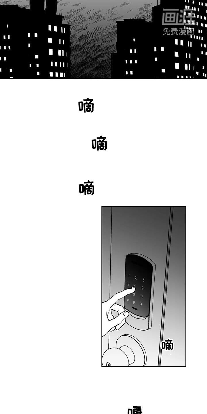 第88章：【第二季】醉酒