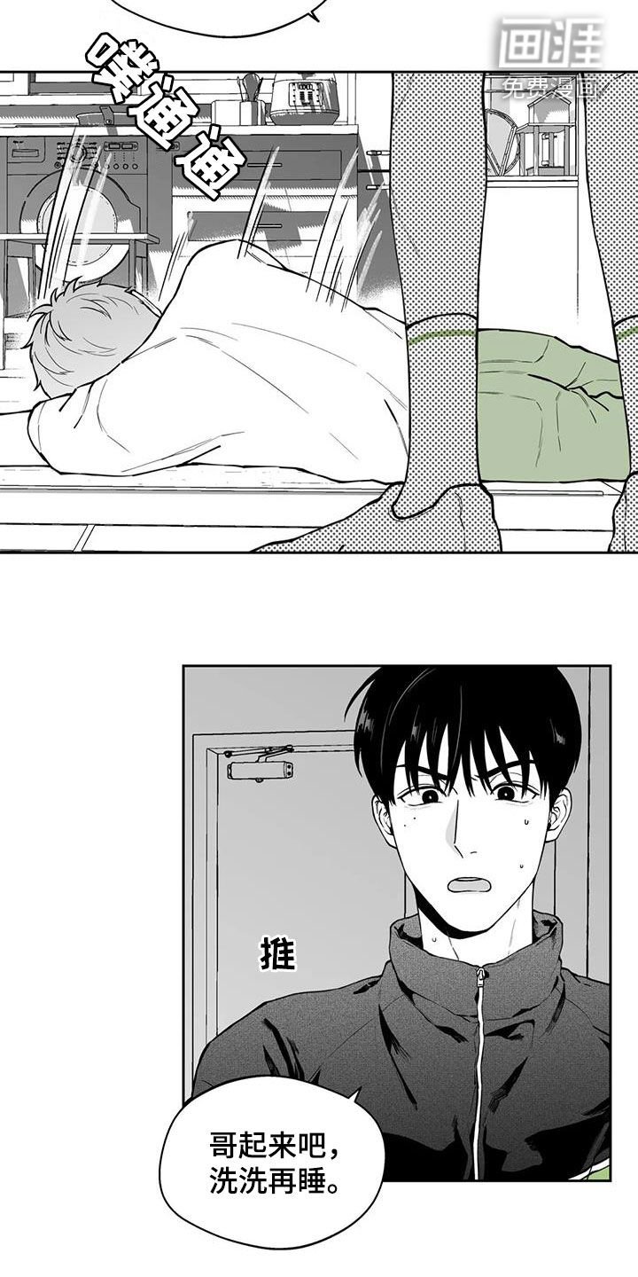 第88章：【第二季】醉酒