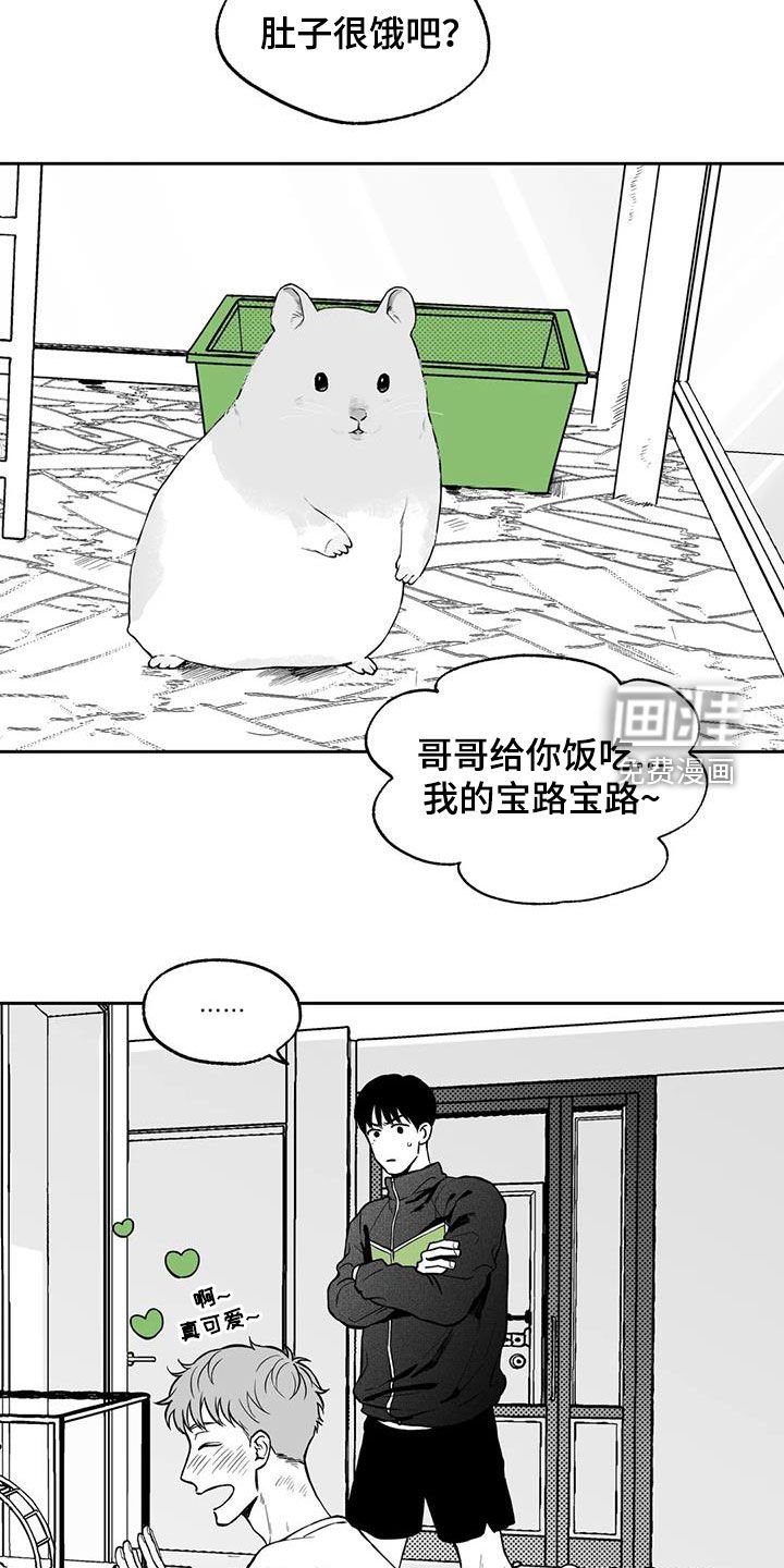 第89章：【第二季】烦死了