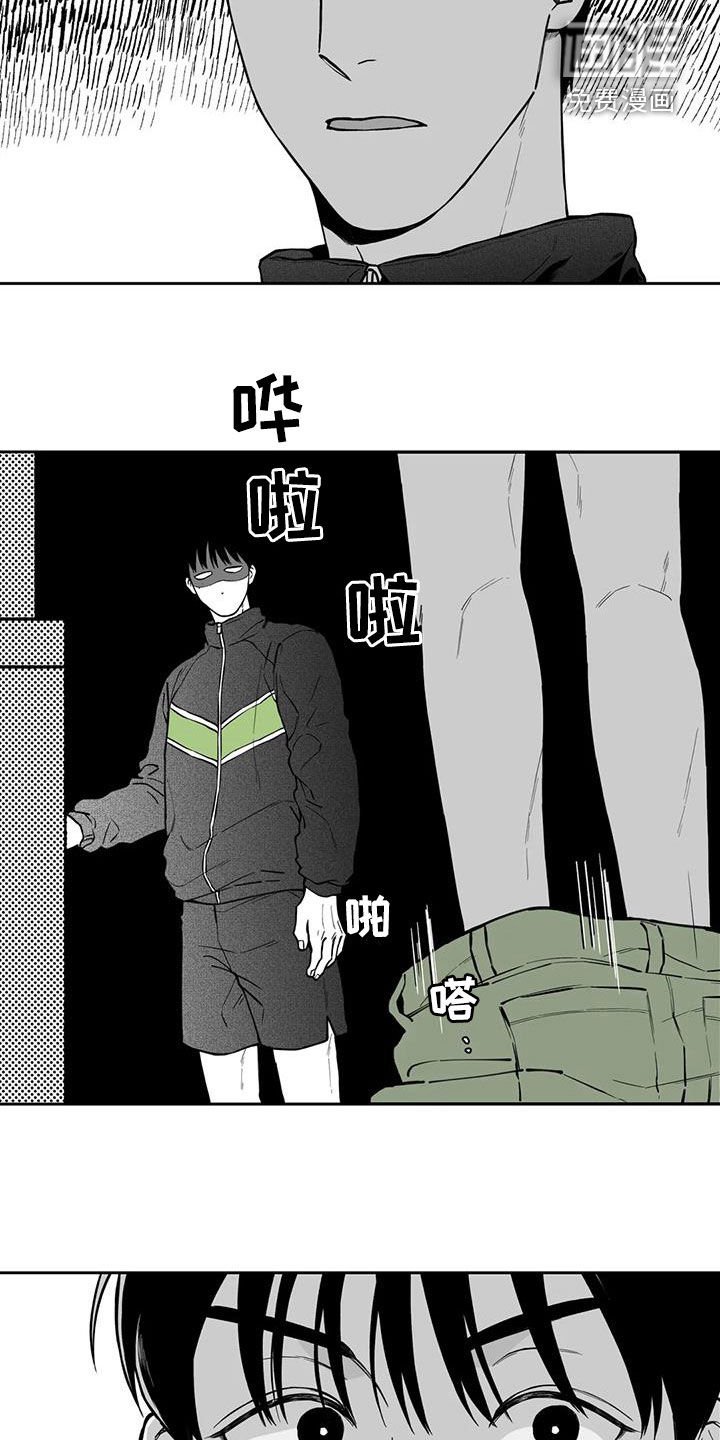 第89章：【第二季】烦死了