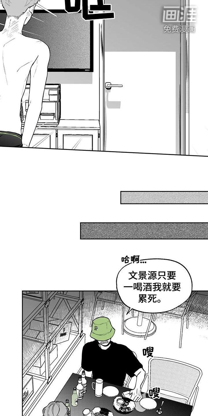 第89章：【第二季】烦死了