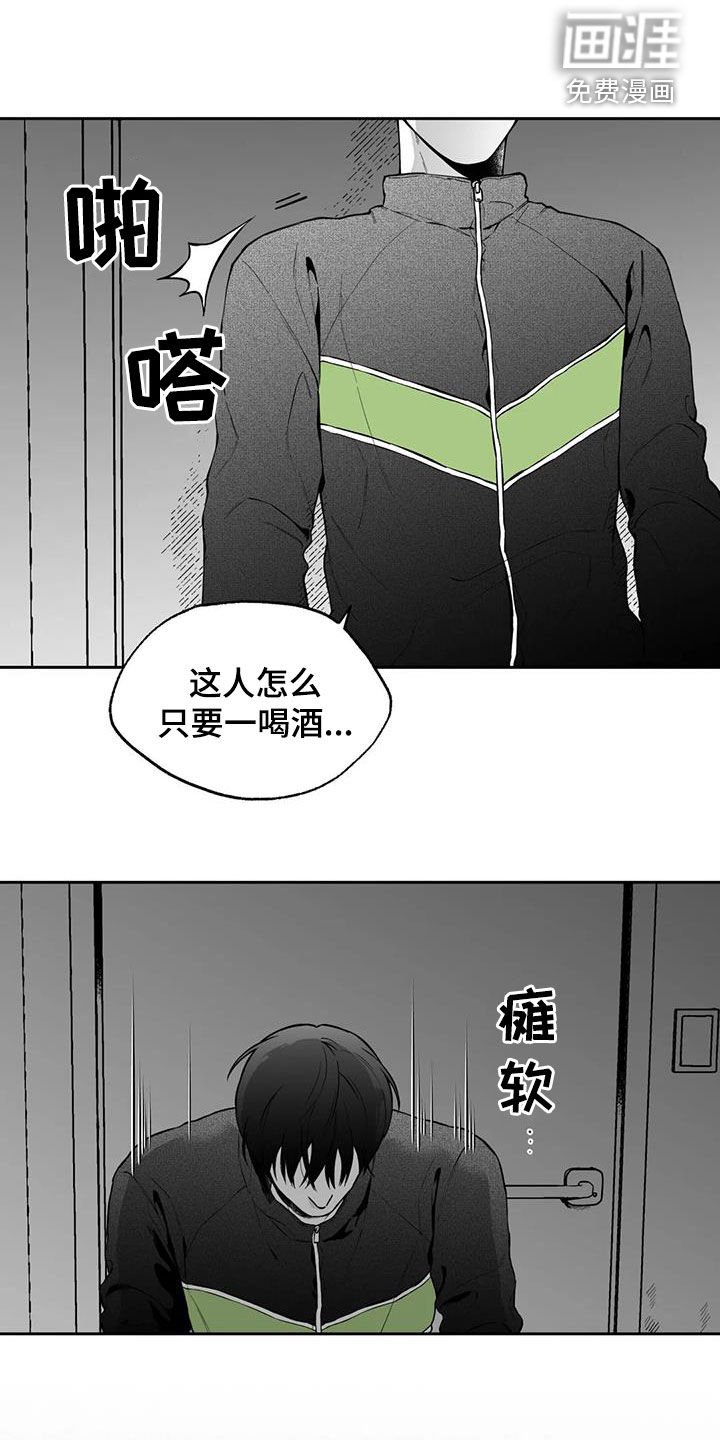 第89章：【第二季】烦死了