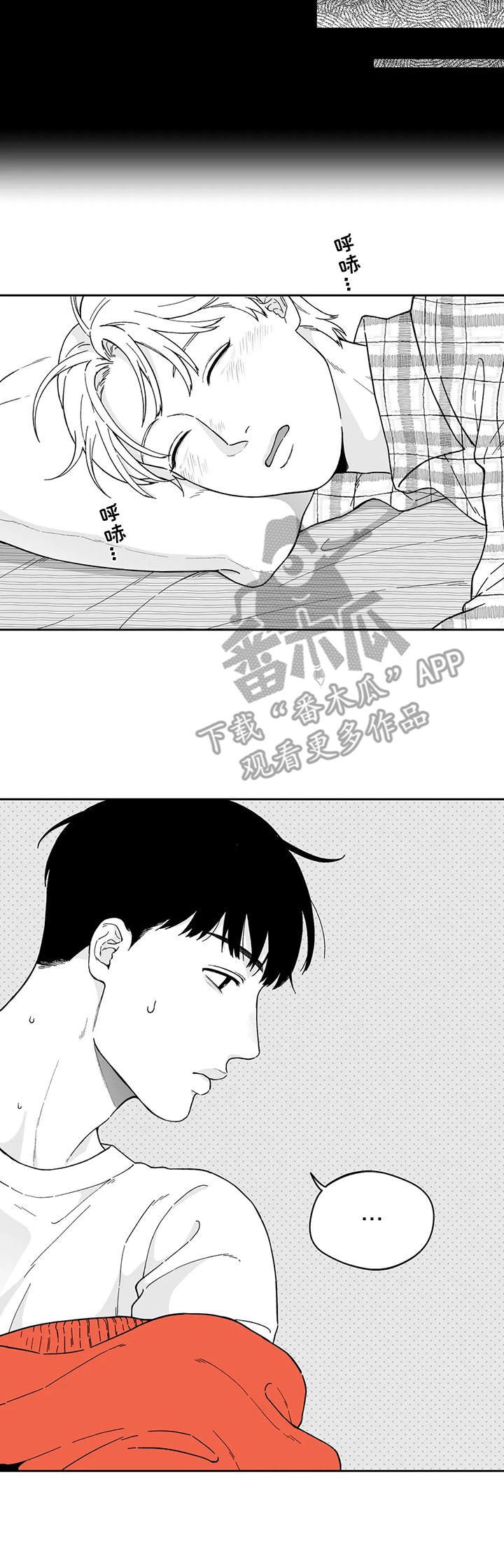 第9章：情不自禁